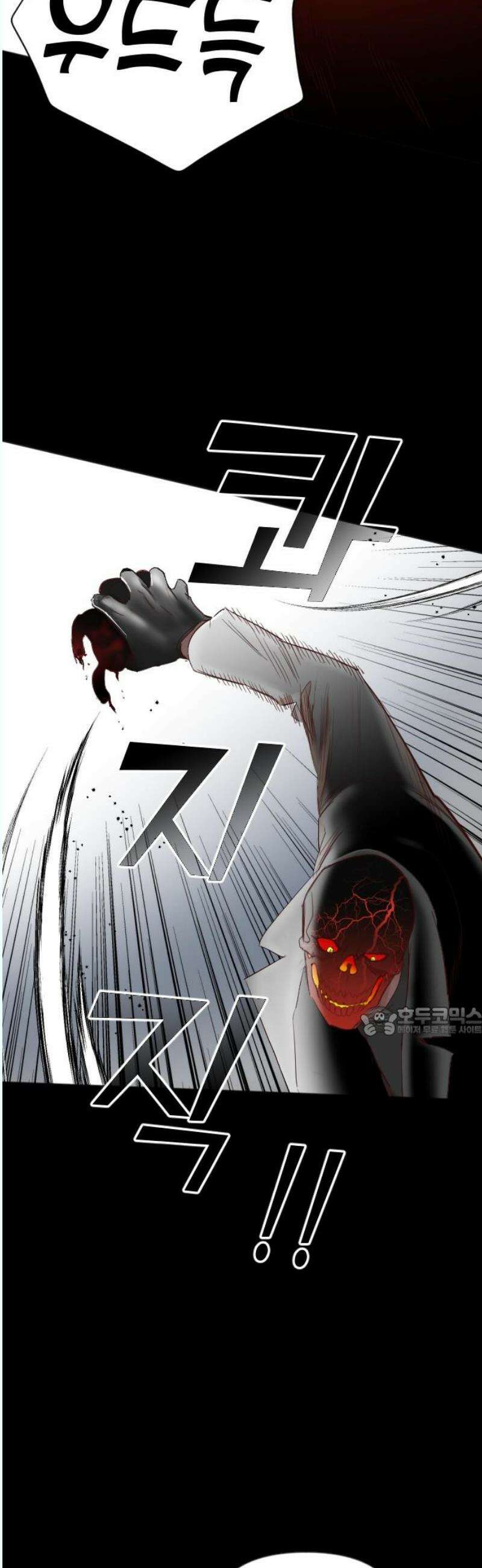 데빌샷 179화 장막 너머 (2) 15