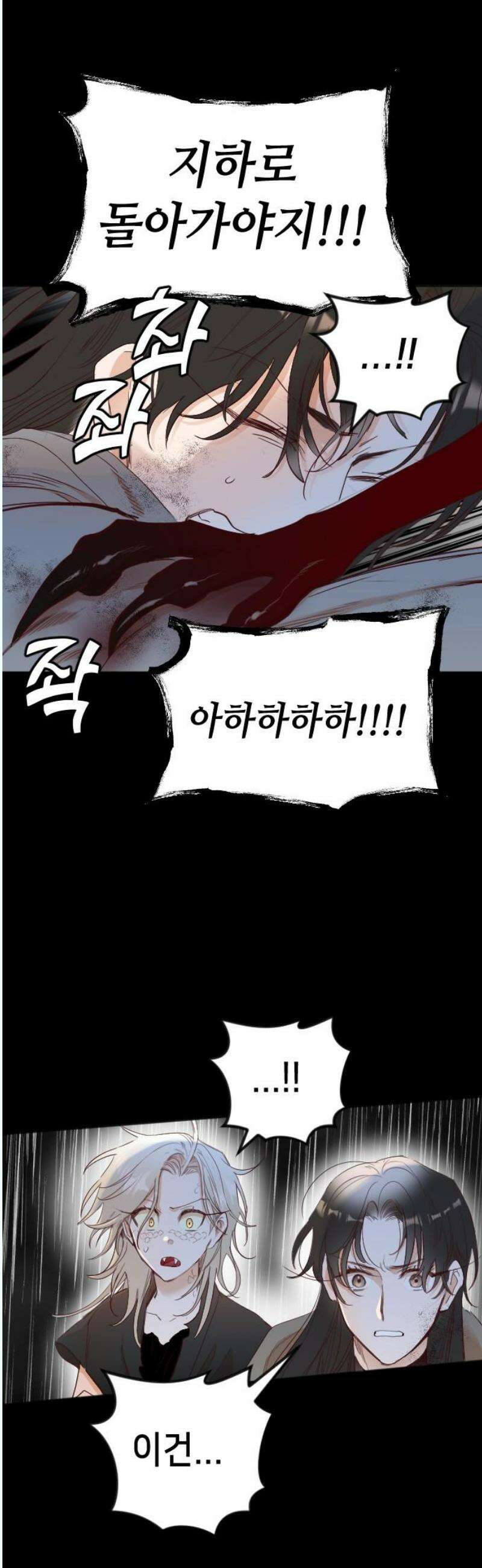 데빌샷 179화 장막 너머 (2) 36