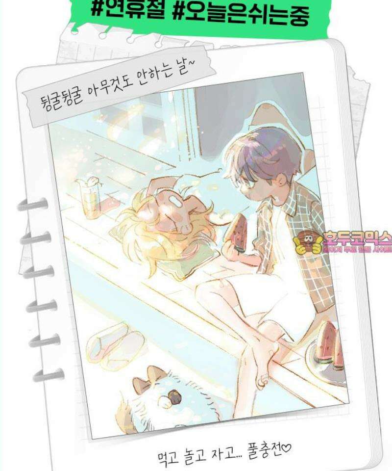 데빌샷 179화 장막 너머 (2) 47