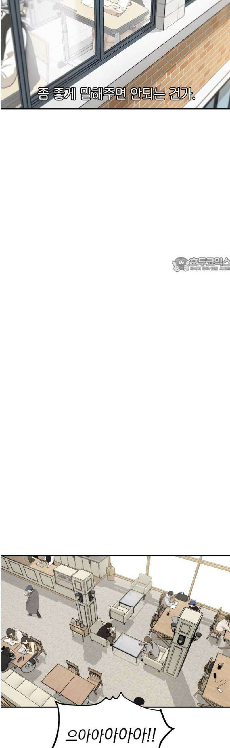 여자사람친구 [네이버] 15화 - 갑자기 예뻐진 사람은 모든 것이 낯설다． 26