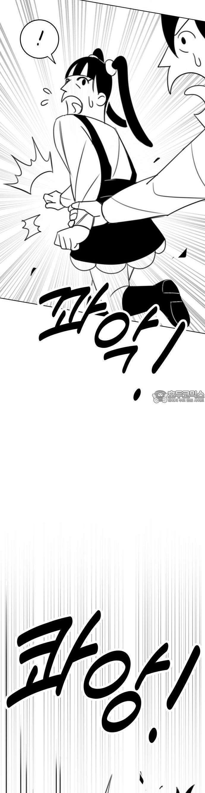 조만국의 현대만화 1화 : 나락 알고리즘(1) 35