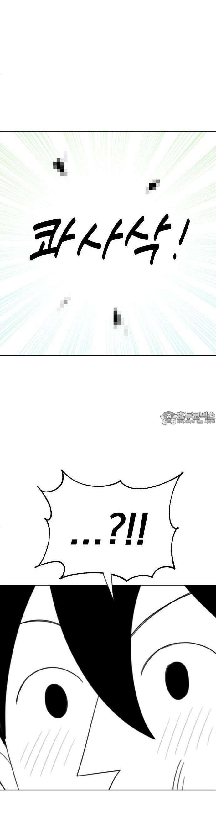 조만국의 현대만화 1화 : 나락 알고리즘(1) 63