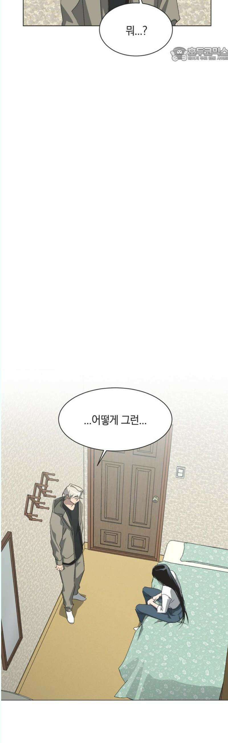 불완전 신데렐라물 74화 22