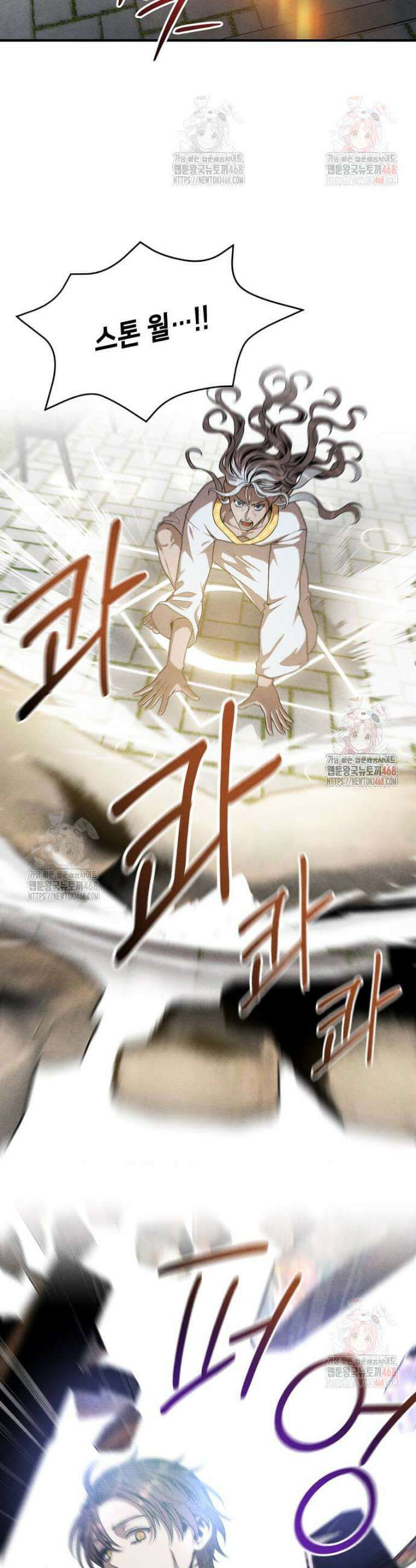 후작가의 역대급 막내아들 130화 12