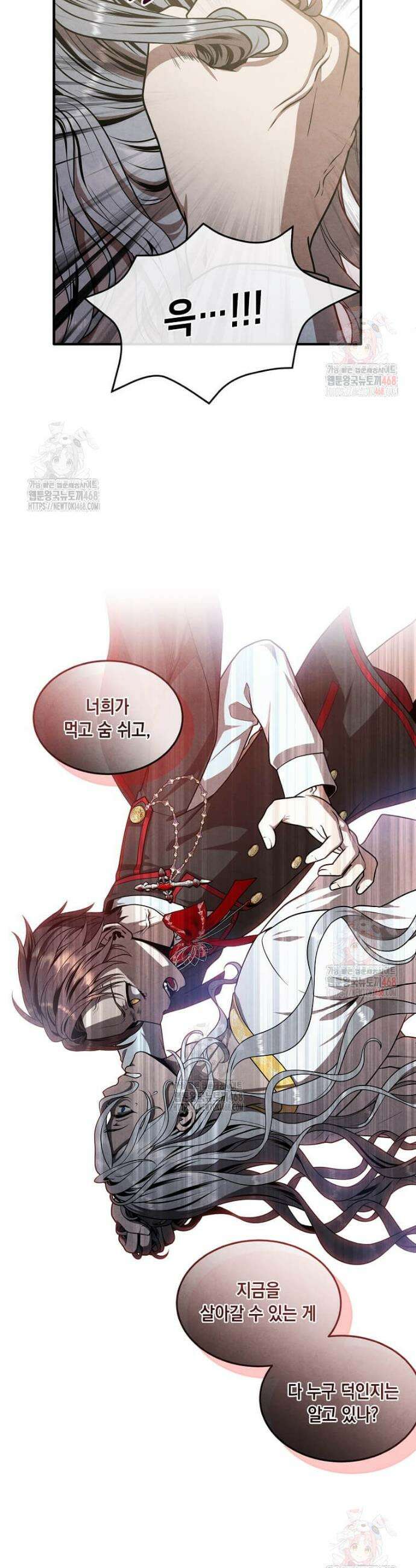 후작가의 역대급 막내아들 130화 18