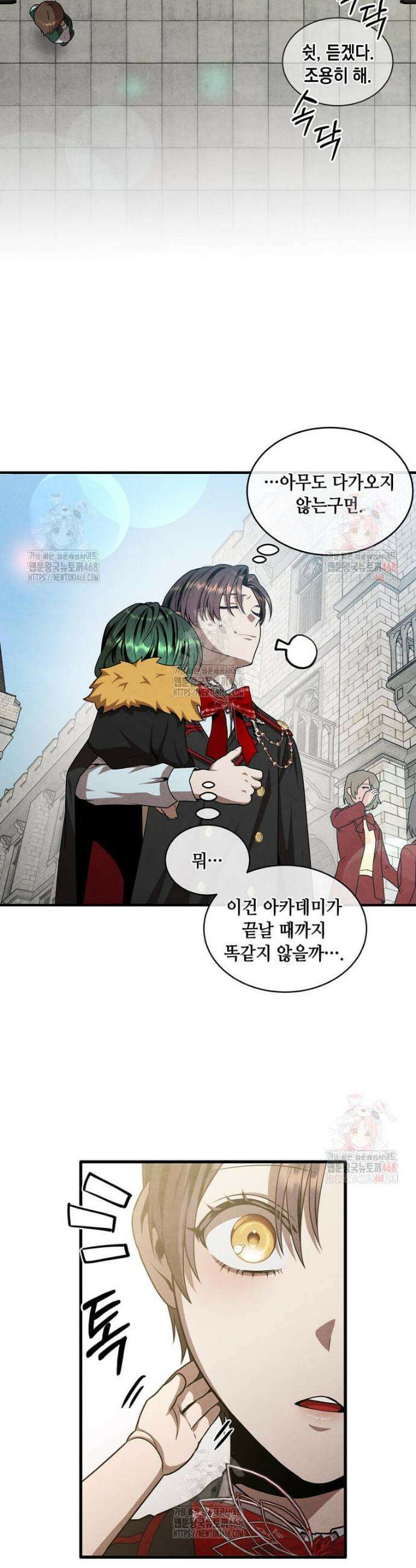 후작가의 역대급 막내아들 130화 29