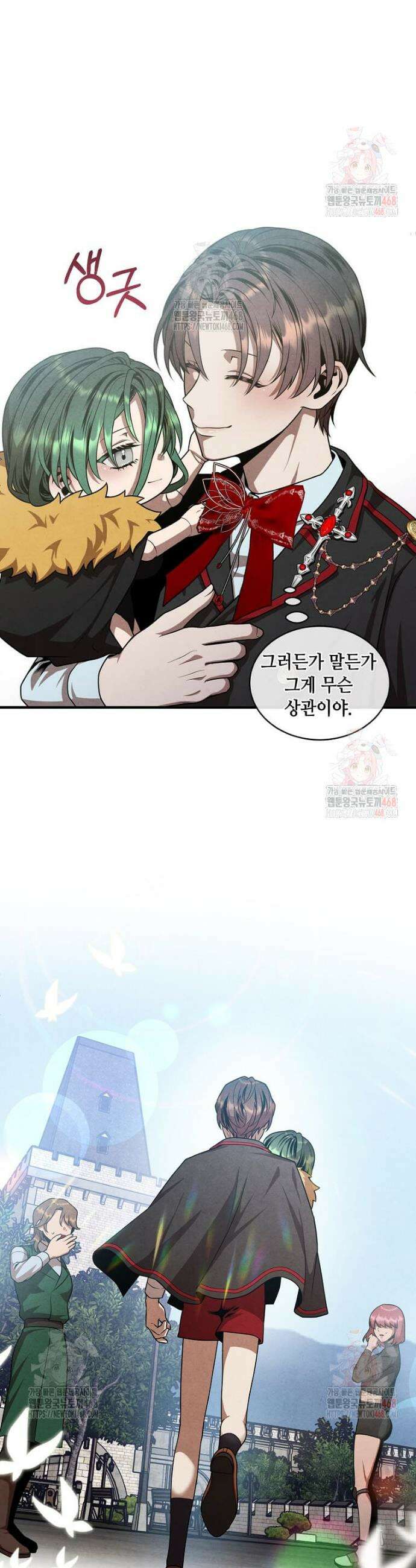 후작가의 역대급 막내아들 130화 30