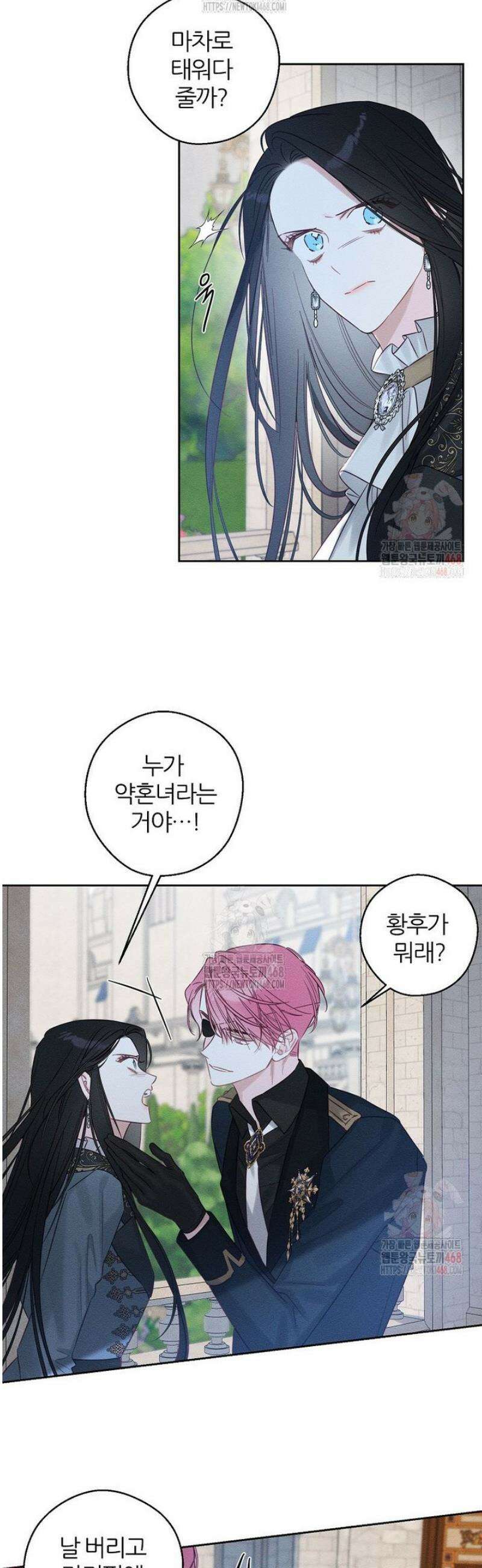 우선 남동생부터 숨기자 87화 10