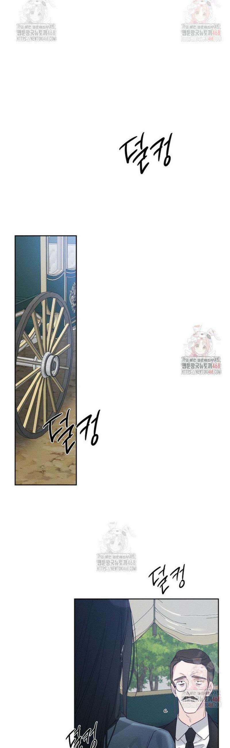 우선 남동생부터 숨기자 87화 21