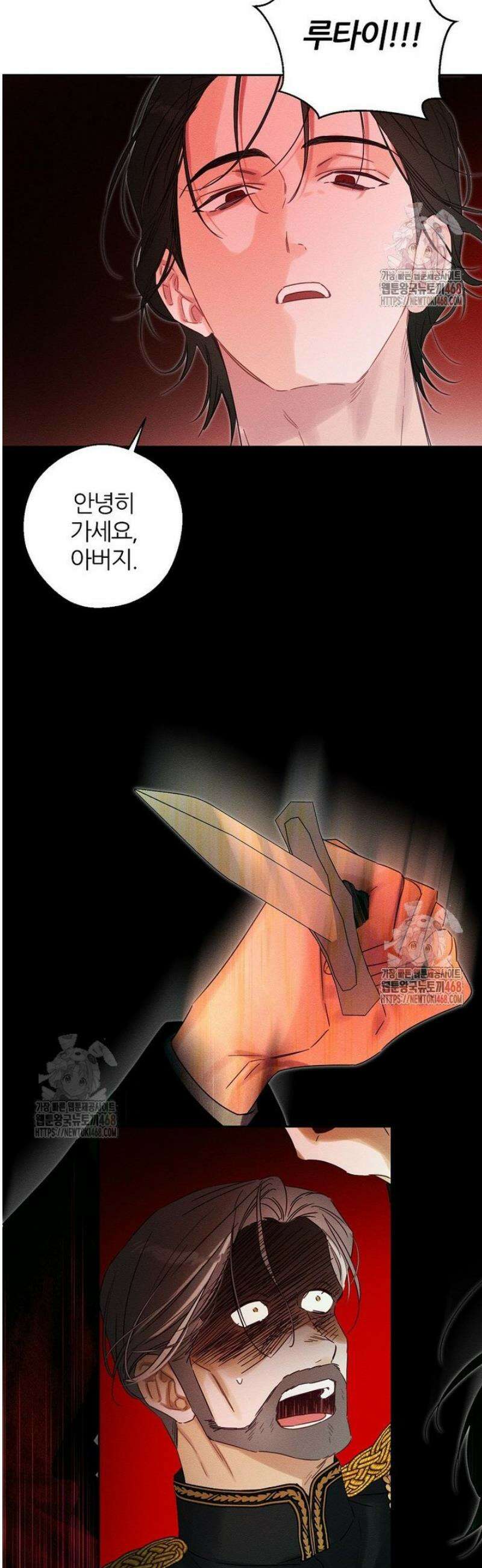 우선 남동생부터 숨기자 87화 36