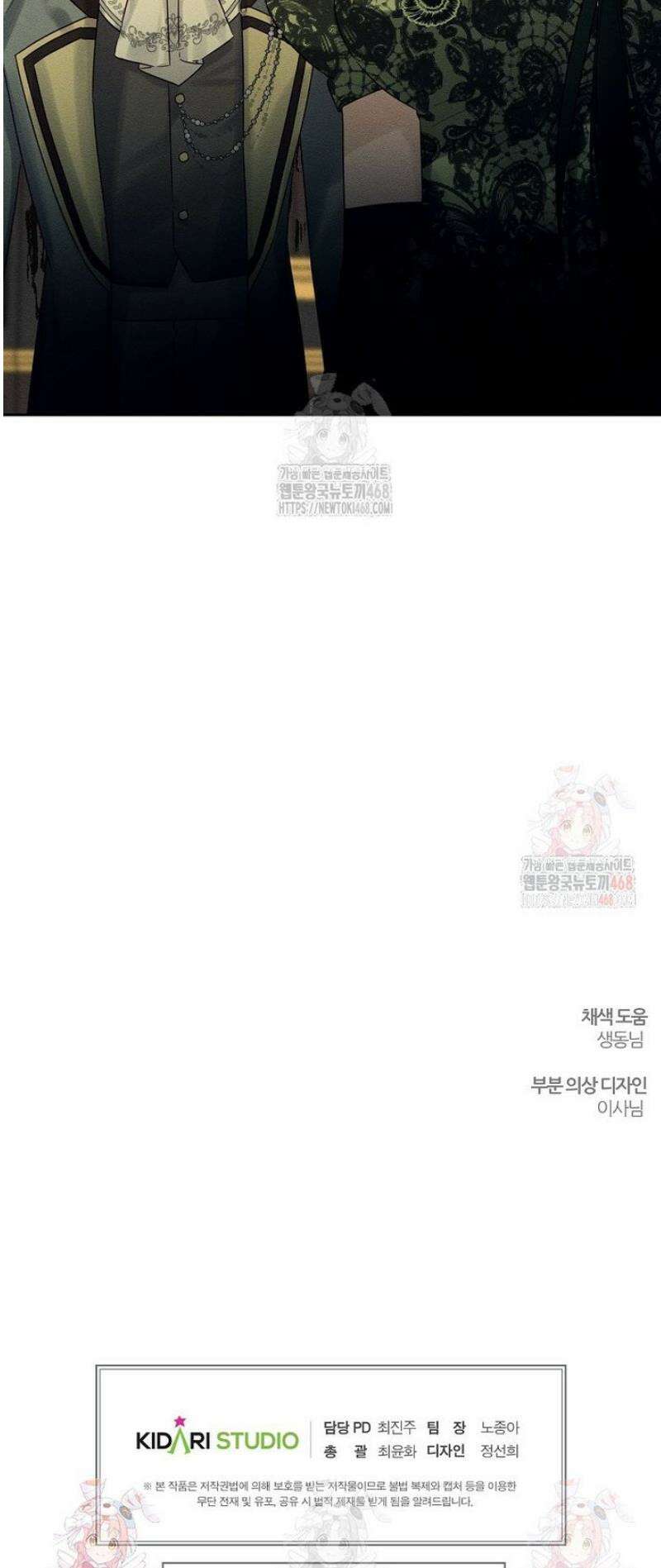 우선 남동생부터 숨기자 87화 38