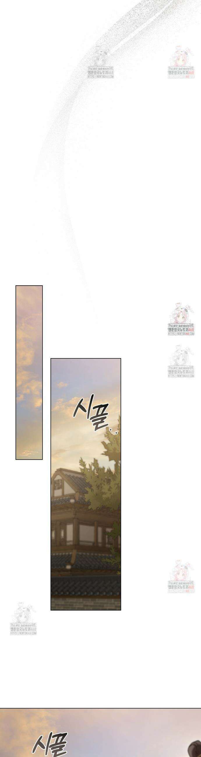 야행(夜行)  28화 23