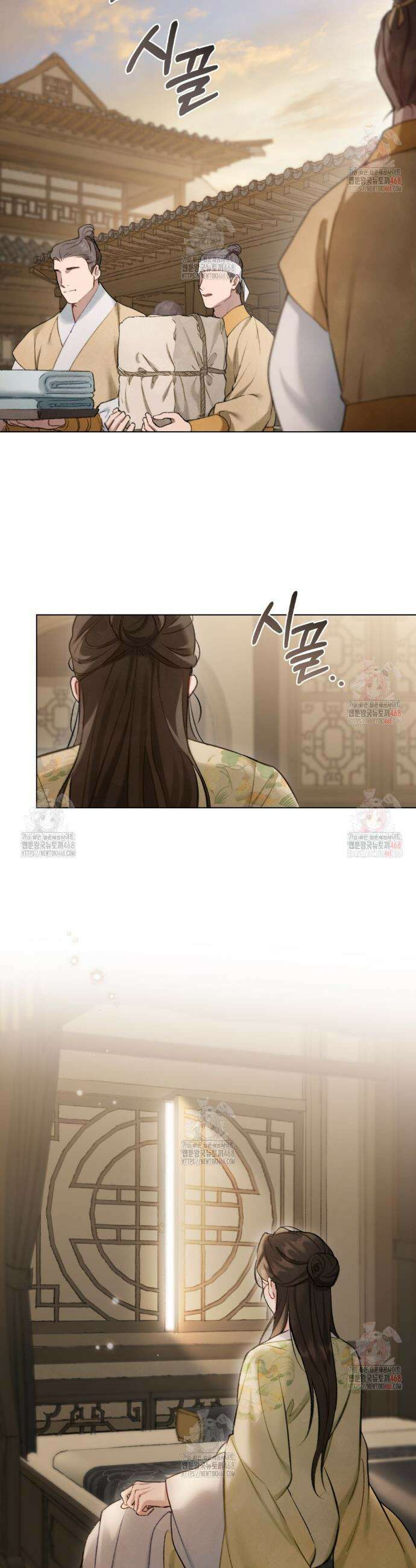 야행(夜行)  28화 24