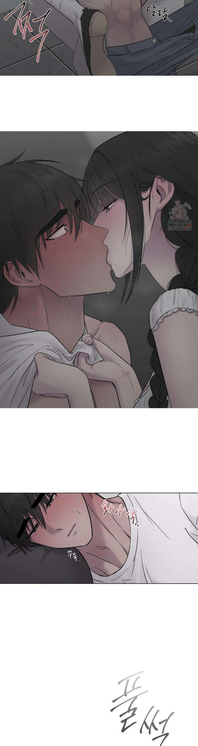 지우의 주인 14화 6