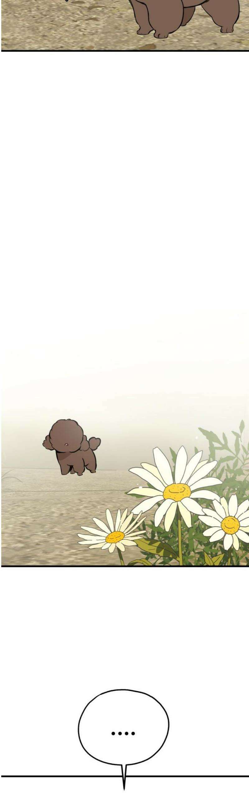 개같이 탈출 88화 38