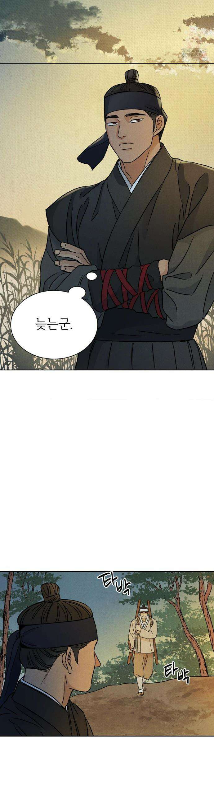 몽룡전 37화 3