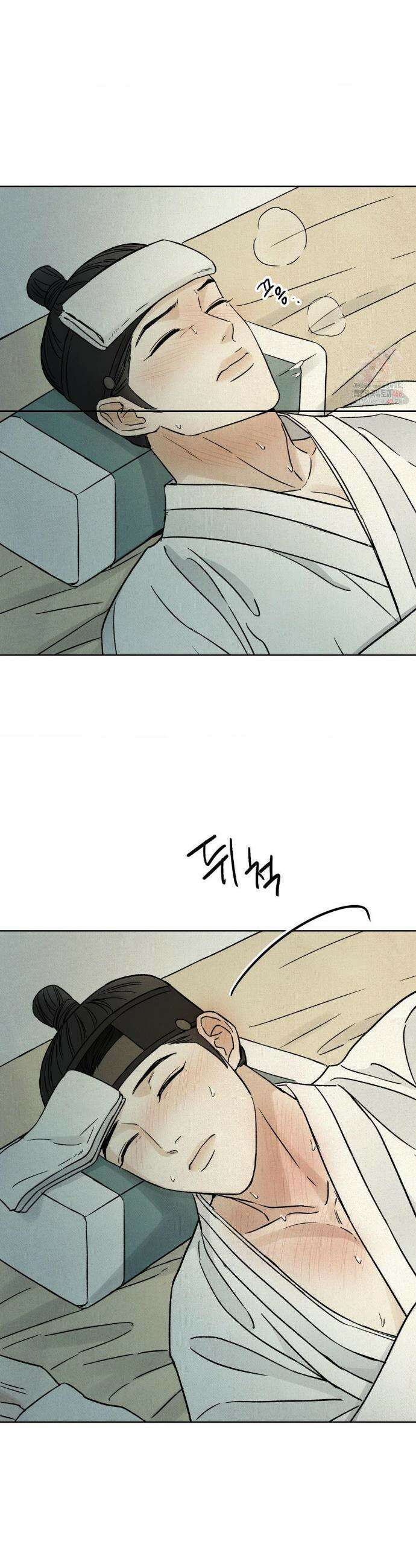 몽룡전 37화 8