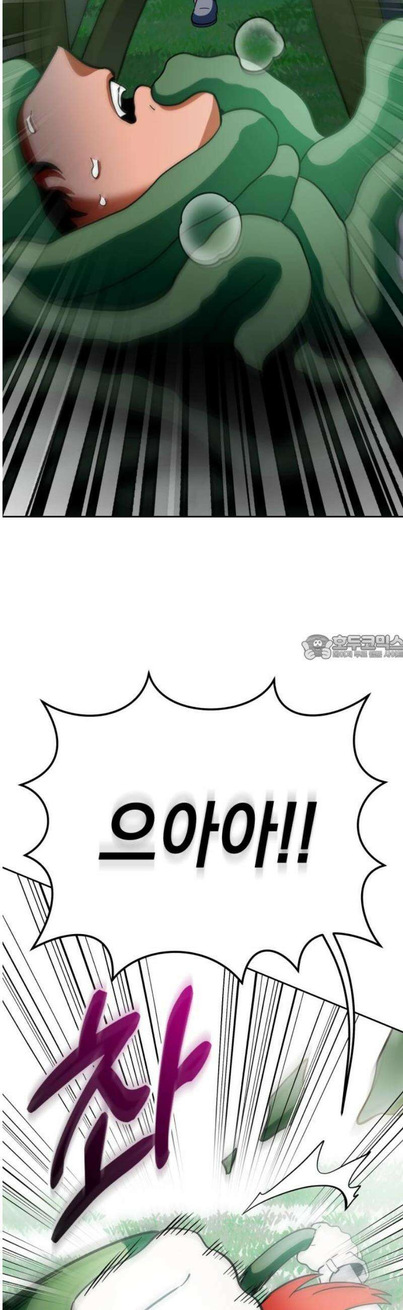 타이탄 34화 격파 28