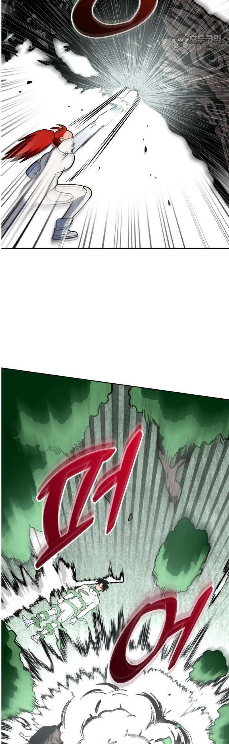 타이탄 34화 격파 37