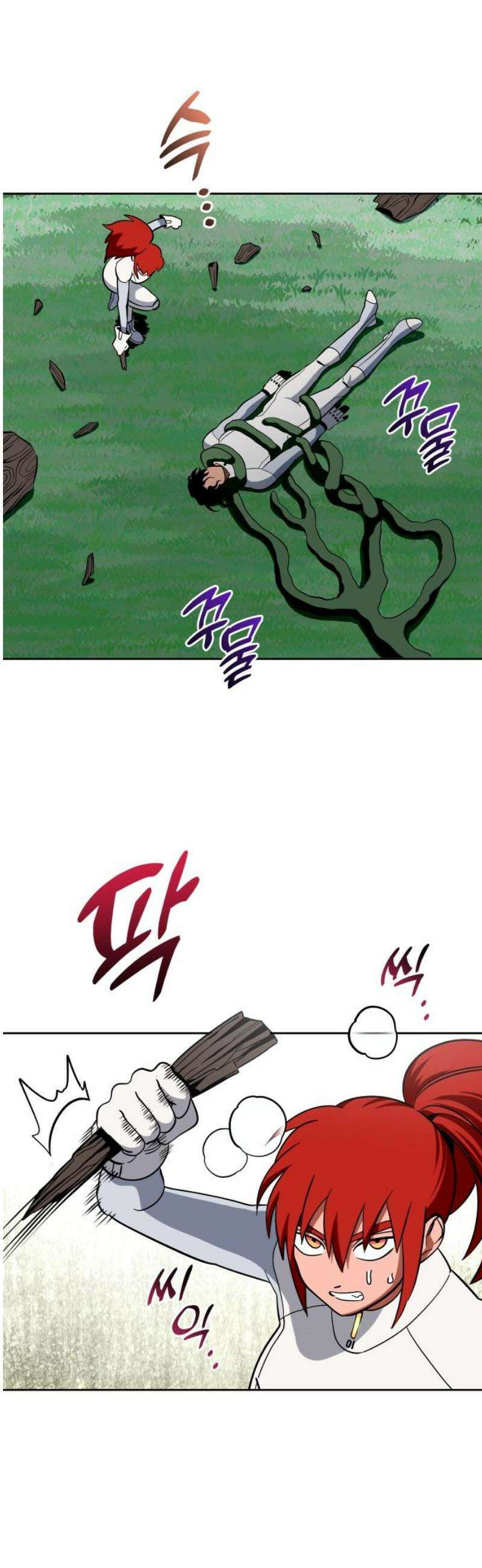 타이탄 34화 격파 42