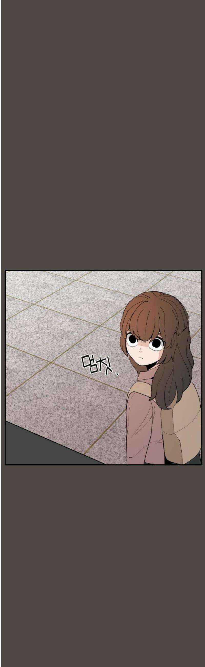 악녀교실 85화 65