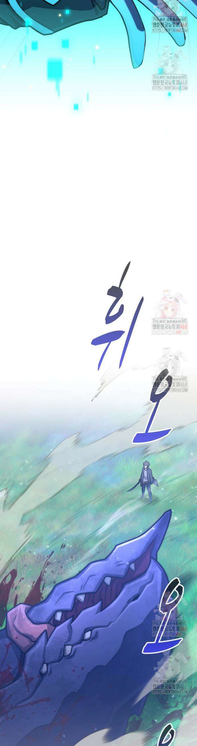 마왕 어플로 S급 헌터가 되었습니다 146화 22