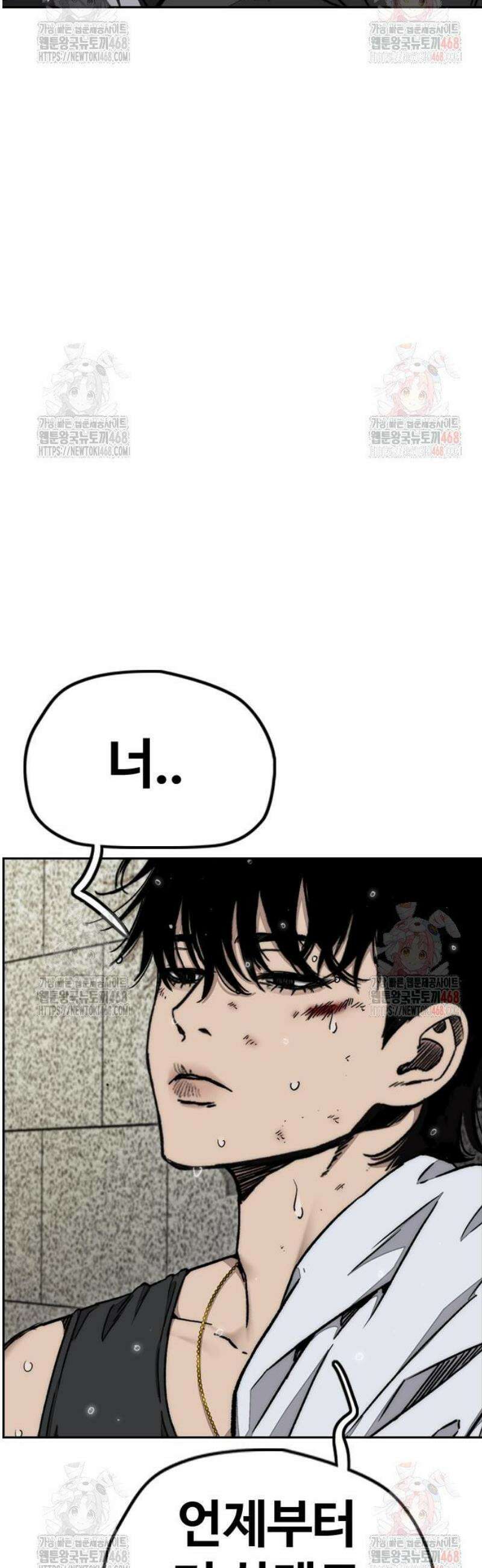 윈드브레이커 4부 - 168화 끝과 시작 사이에서 13