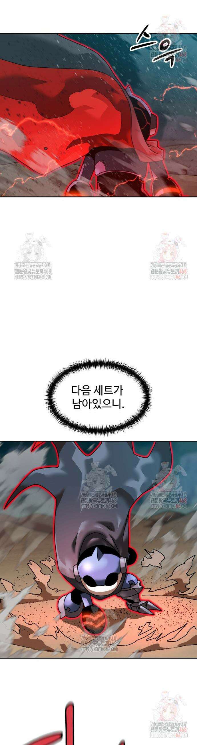 더블클릭 199화 46