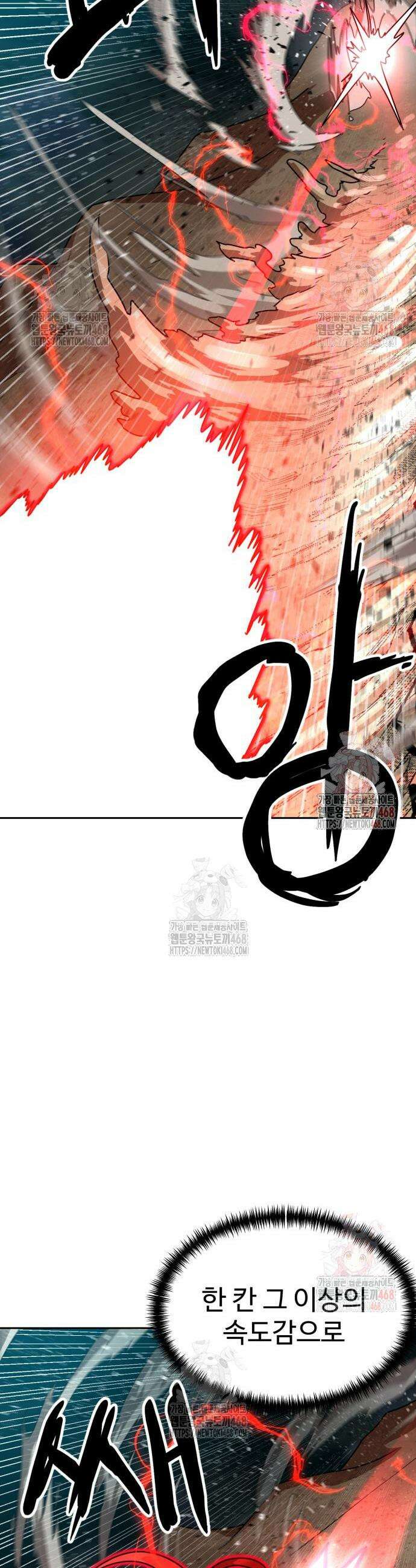 더블클릭 199화 48