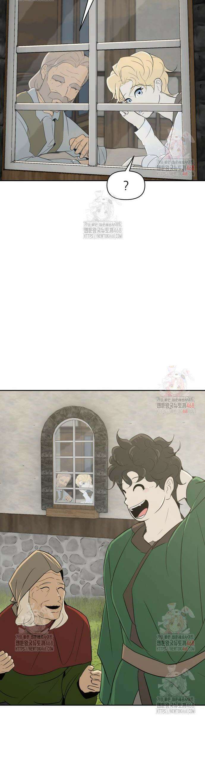 해피 페이스 7화 6