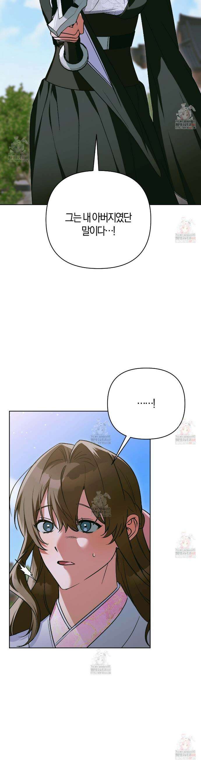 이세계 제자에게 납치당했다 30화 4