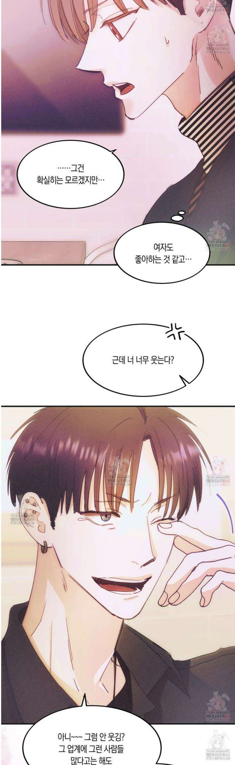 드라마틱 시그널 52화 9