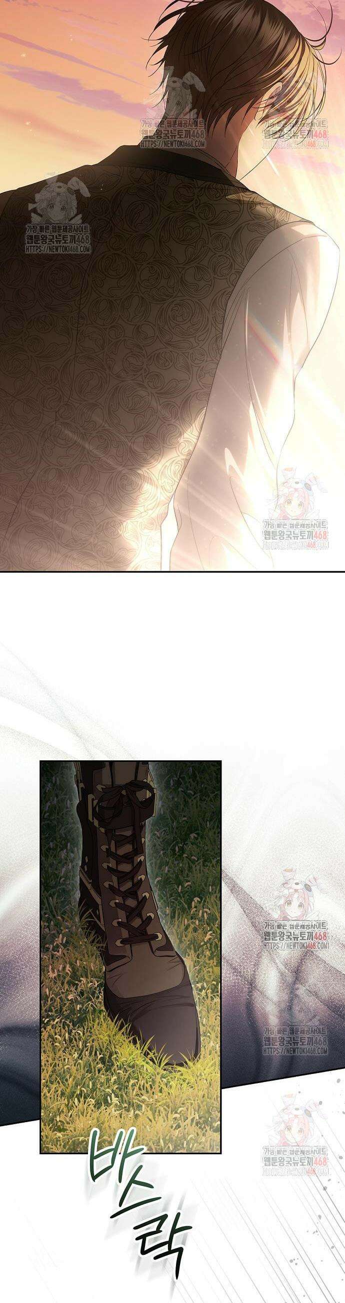 새장 밖의 프레세페 38화 31