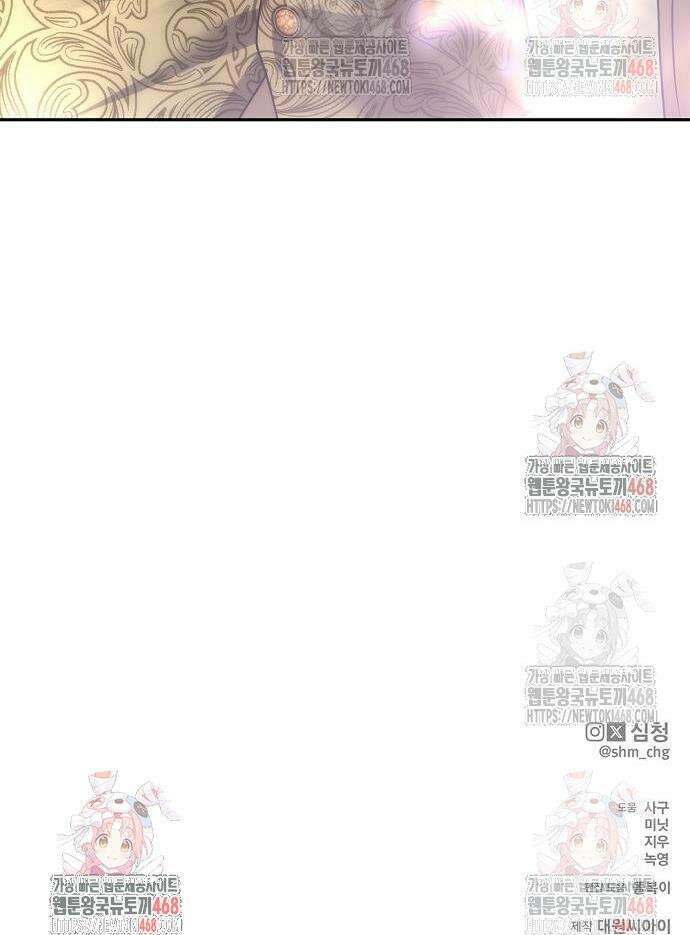 새장 밖의 프레세페 38화 49