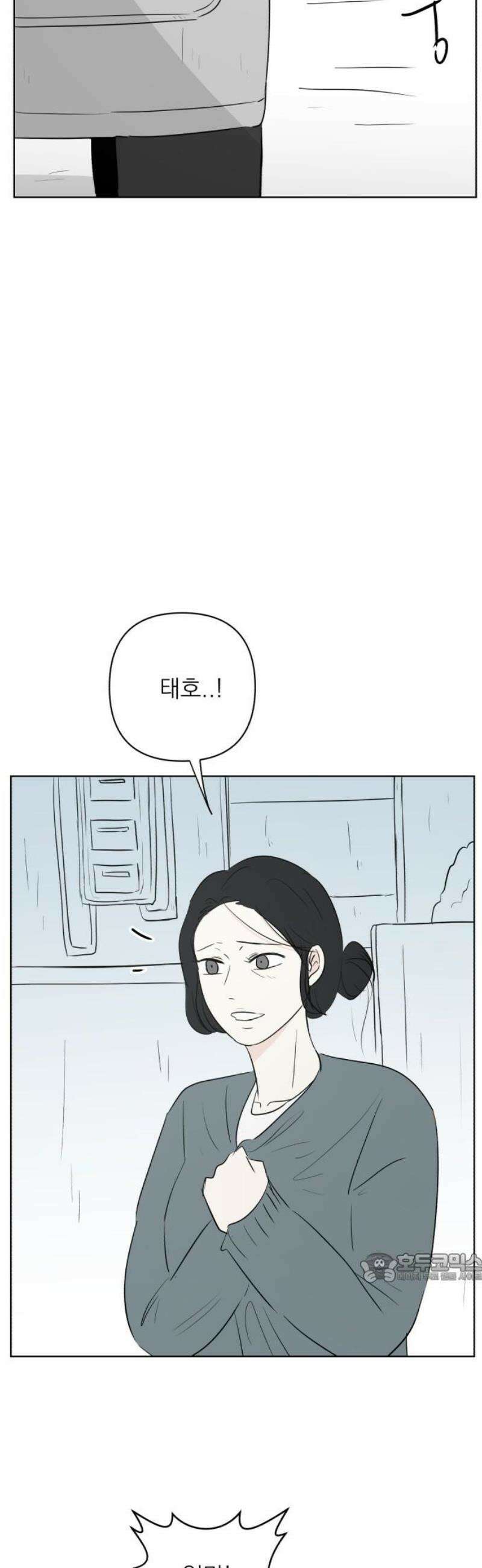 문어숙희숙회 48화 2
