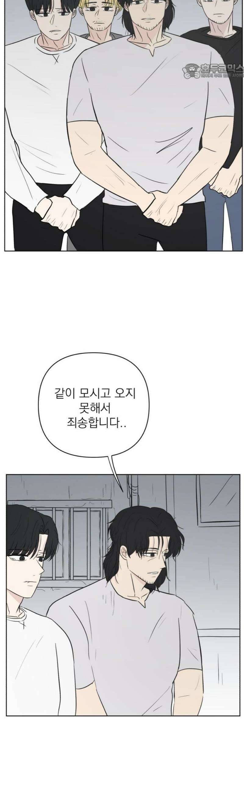 문어숙희숙회 48화 7