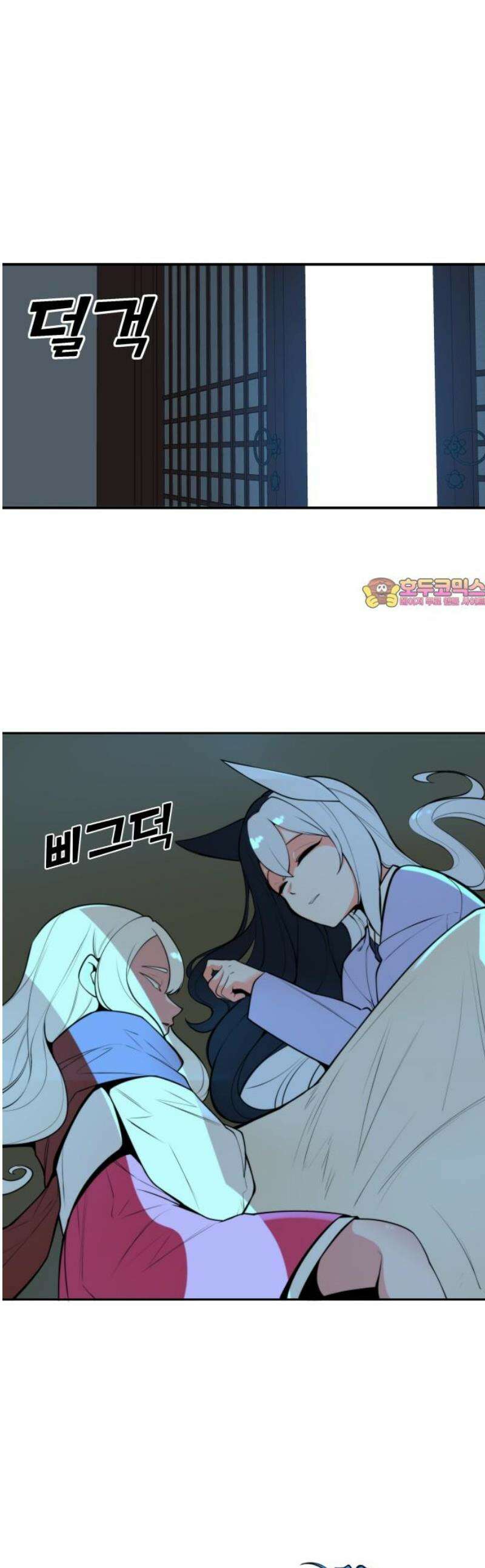 여우자매 2부 52화 - 해후 5 1