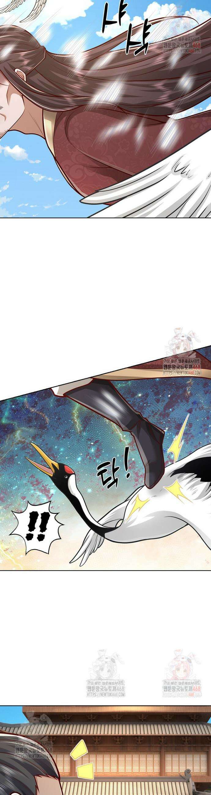 100만 년 만에 귀환하다 265화 24