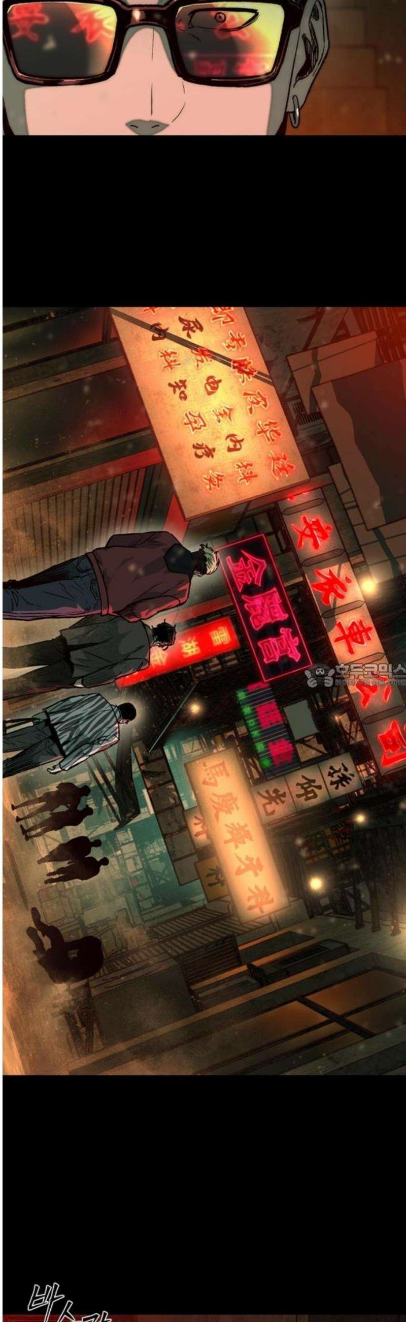 구룡:사로카 28화 13