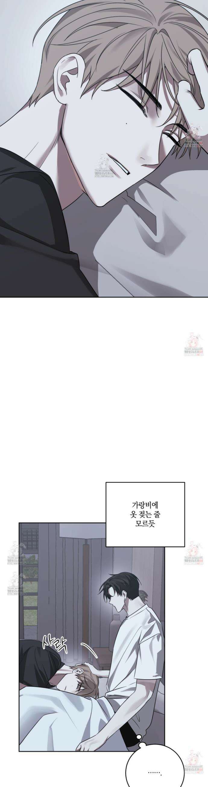 녹음의 화원 19화 4