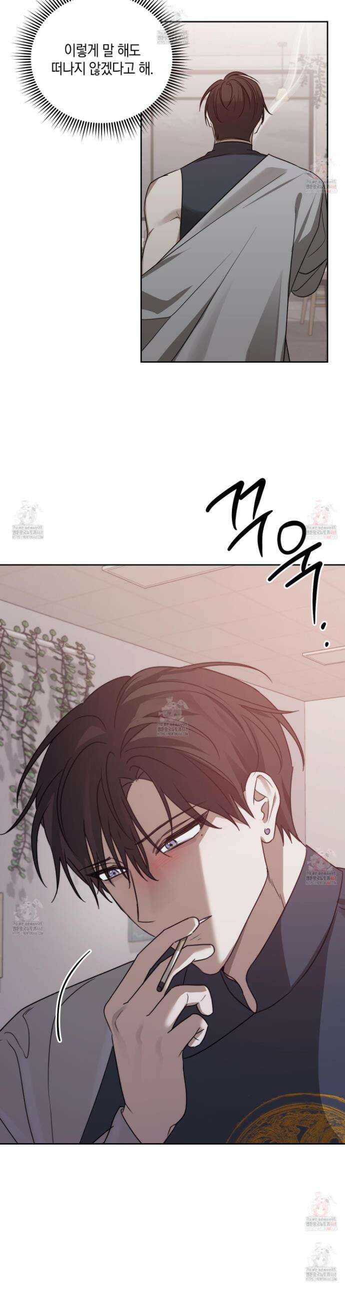 녹음의 화원 19화 12