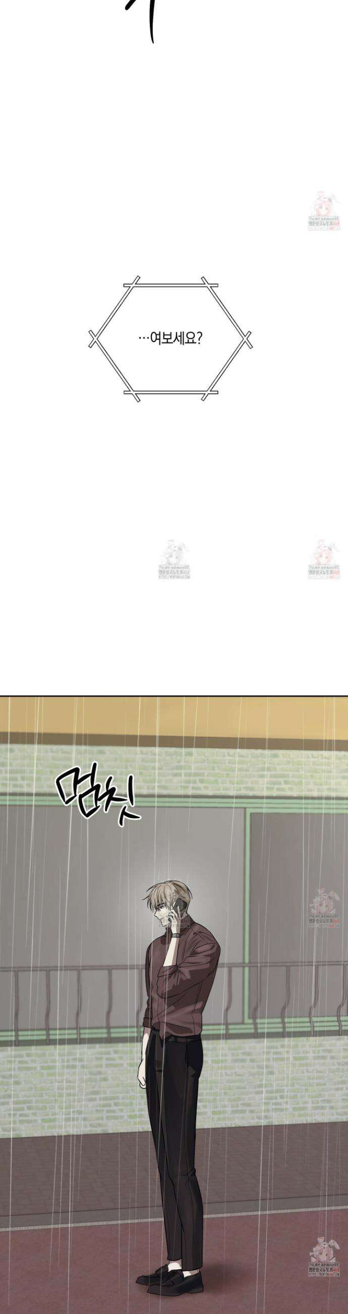녹음의 화원 19화 34