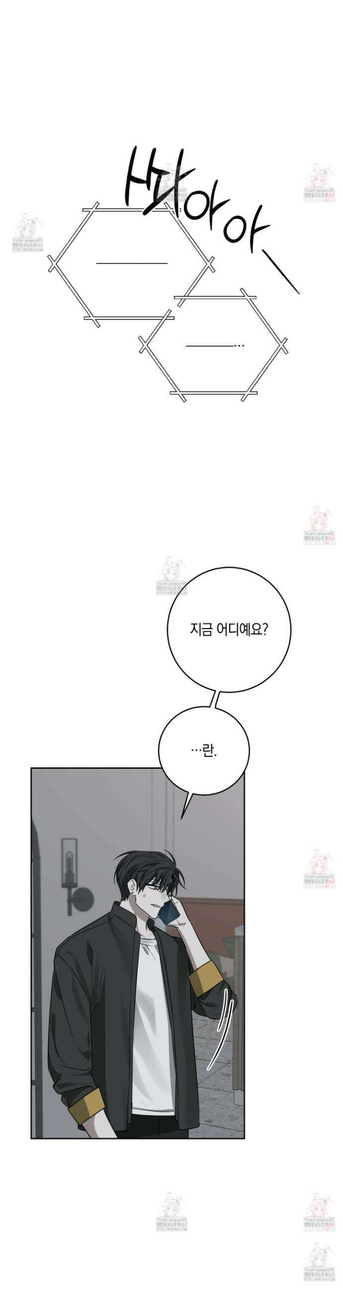 녹음의 화원 19화 38
