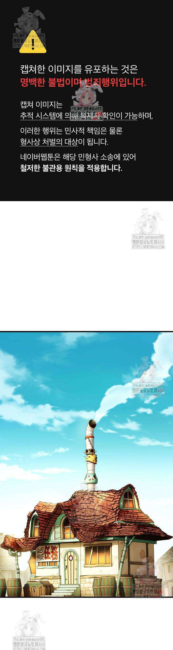 삽가능 7화 1