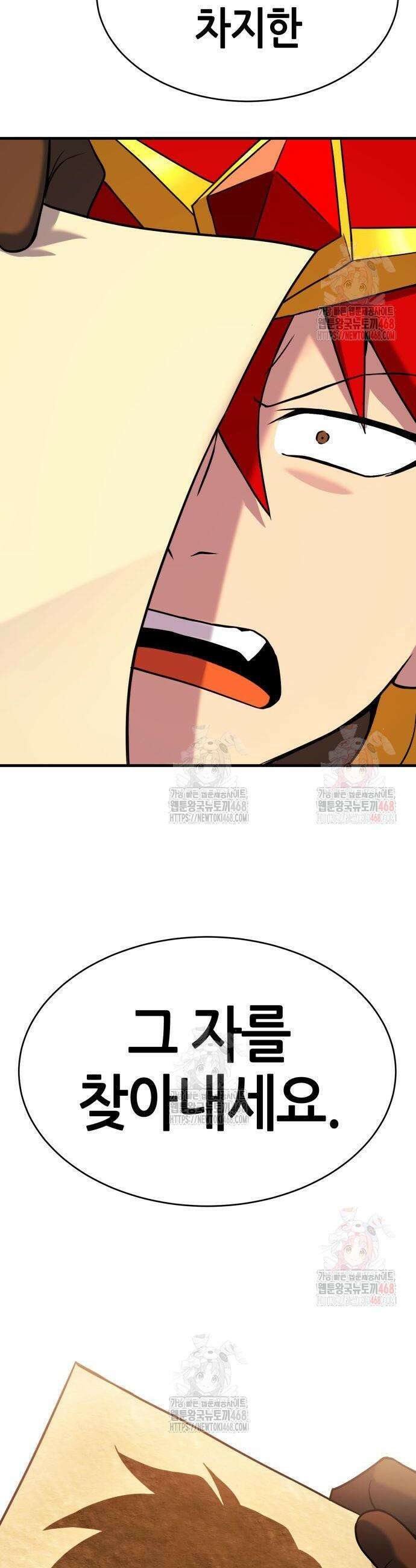 삽가능 7화 12