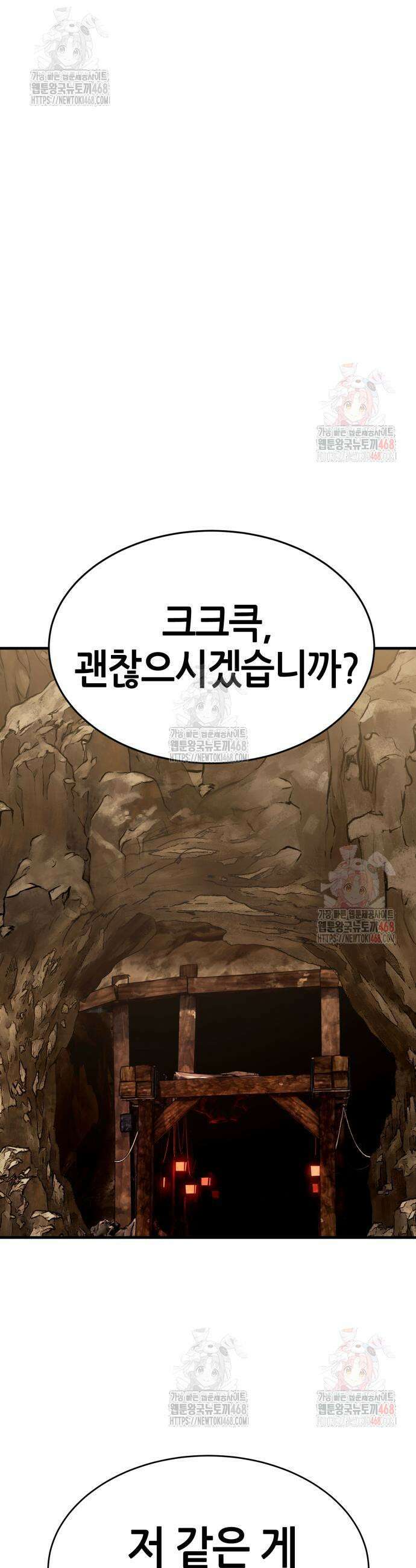 삽가능 7화 22