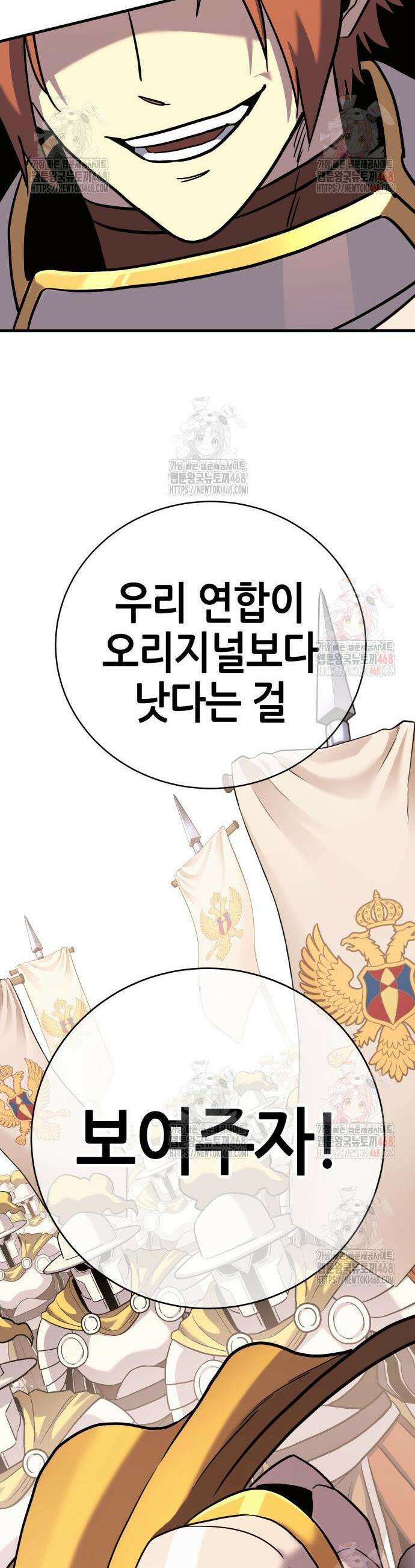 삽가능 7화 43