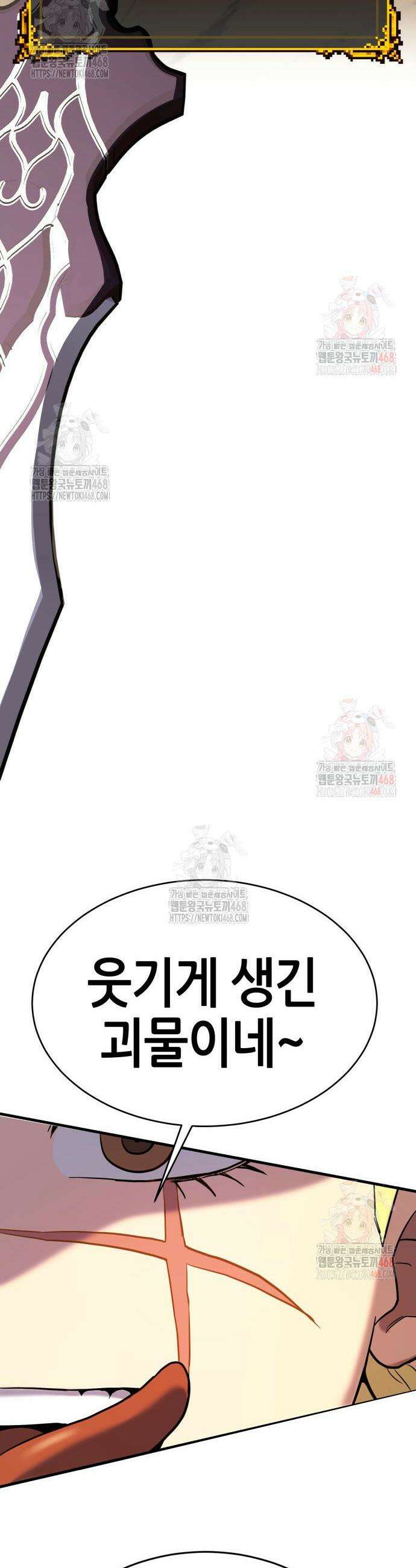 삽가능 7화 45