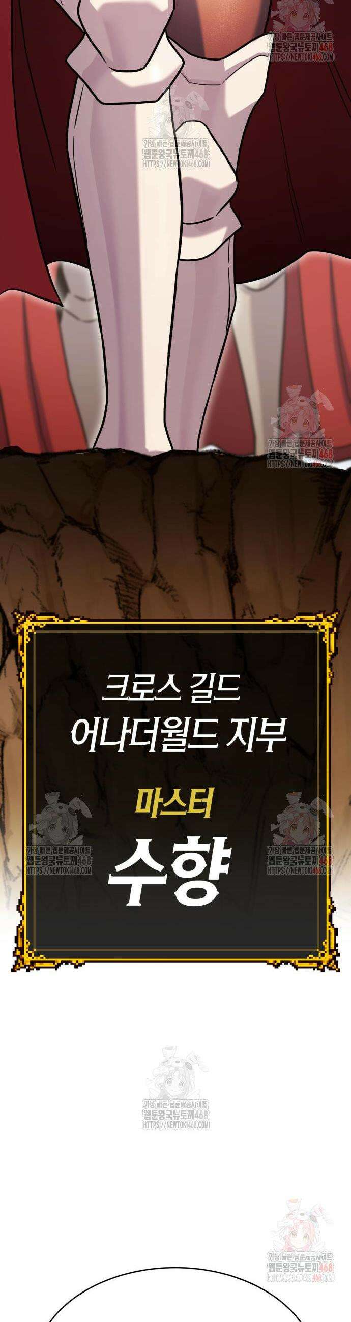 삽가능 7화 47