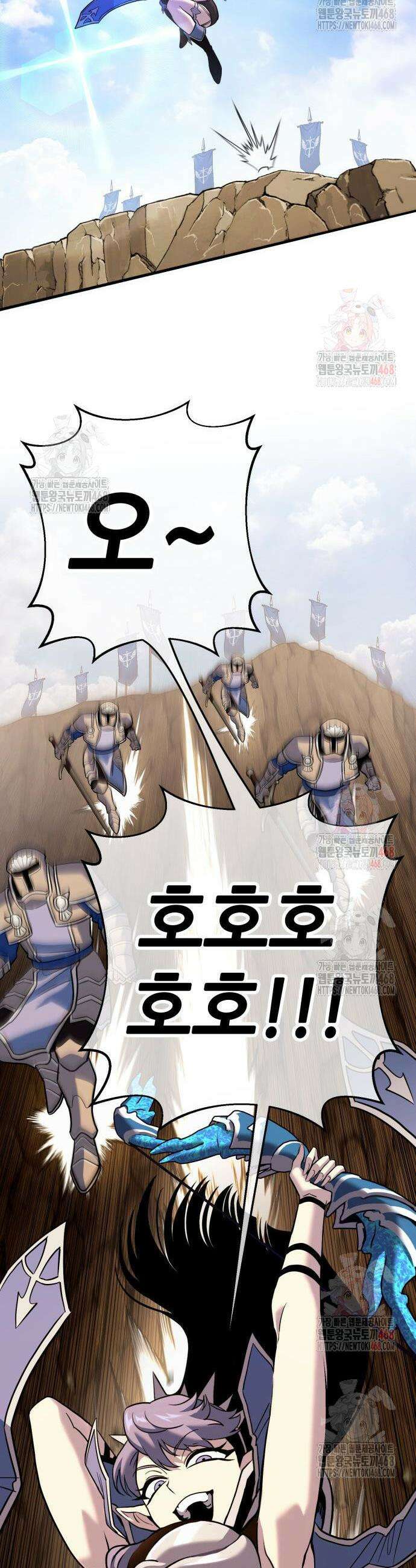 삽가능 7화 53